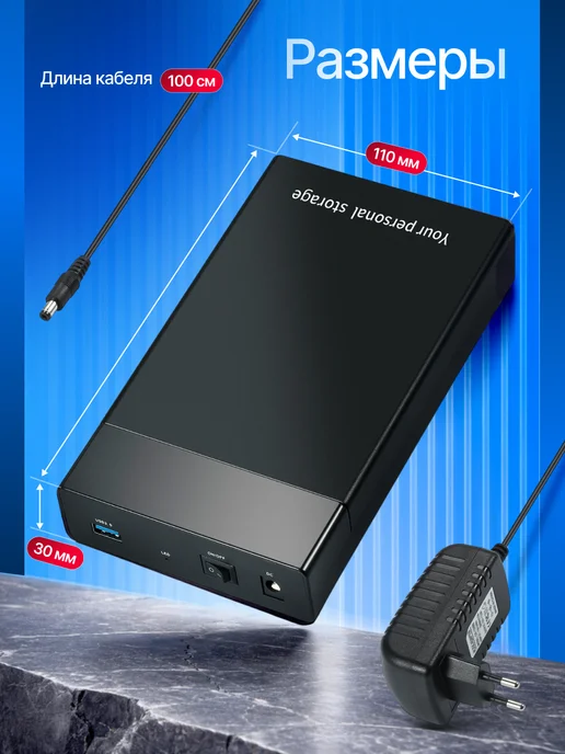 Плюмс Корпус для жесткого диска и SSD 2.5 3.5, черный, фото 3