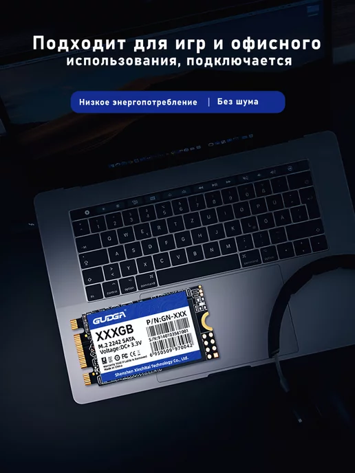 GUDGA 128ГБ M.2 Внутренний SSD диск 2242 NGFF SATA3, 128 ГБ, фото 4