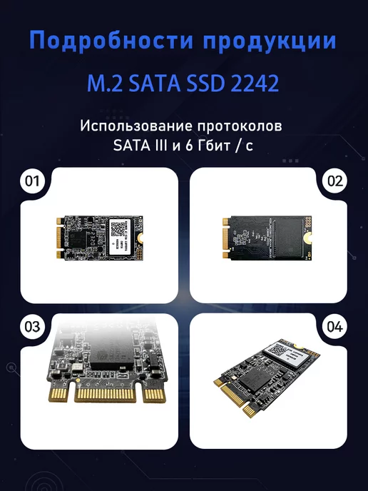 GUDGA 128ГБ M.2 Внутренний SSD диск 2242 NGFF SATA3, 128 ГБ, фото 7
