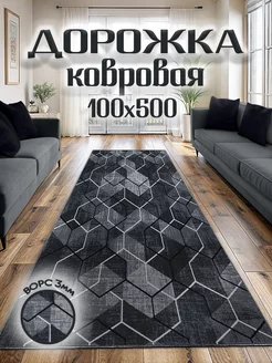 Ковровая дорожка 100х500 в прихожую 0ne cover 237304130 купить за 2 943 ₽ в интернет-магазине Wildberries