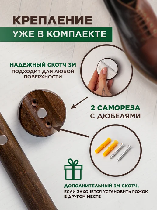 Home Boutique Ложка лопатка для обуви на магните длинная деревянная 75 см, бежевый, фото 2