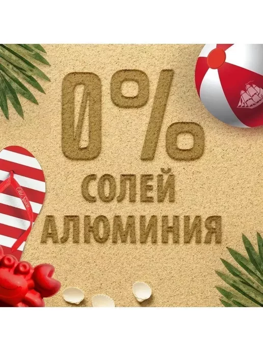 Old Spice Дезодорант-стик Oasis, 50 мл, фото 2
