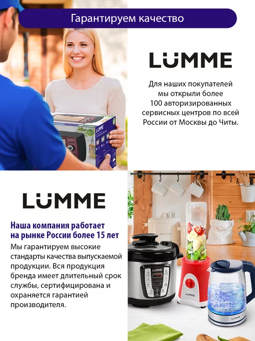 LUMME Плитка электрическая одноконфорочная 1200Вт, 1200 Вт, фото 8