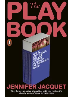 The Playbook Книга на Английском