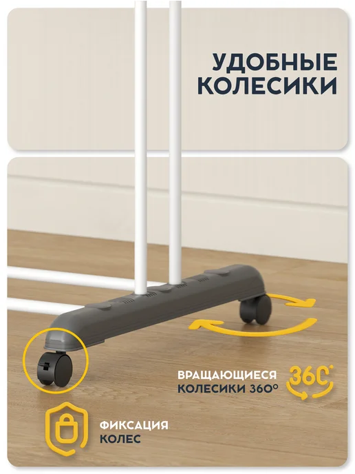 Vidovito Сушилка для белья серая напольная на колесиках, серый, фото 5