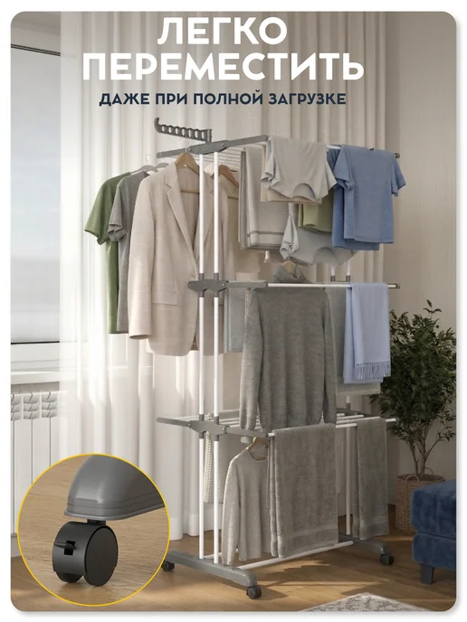 Vidovito Сушилка для белья серая напольная на колесиках, серый, фото 6