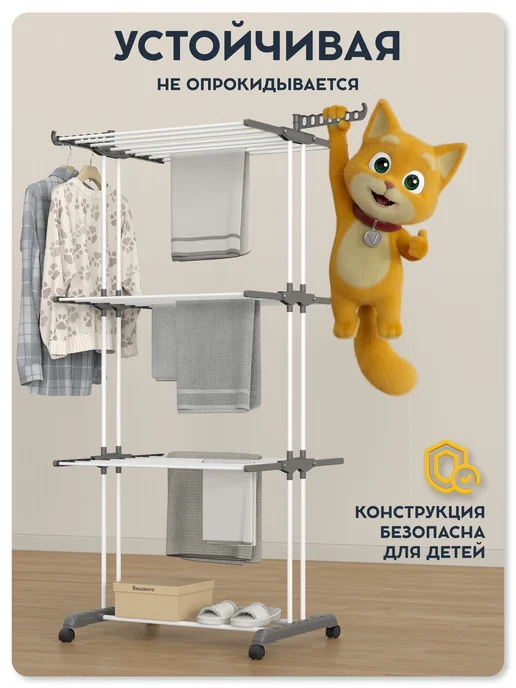 Vidovito Сушилка для белья серая напольная на колесиках, серый, фото 7