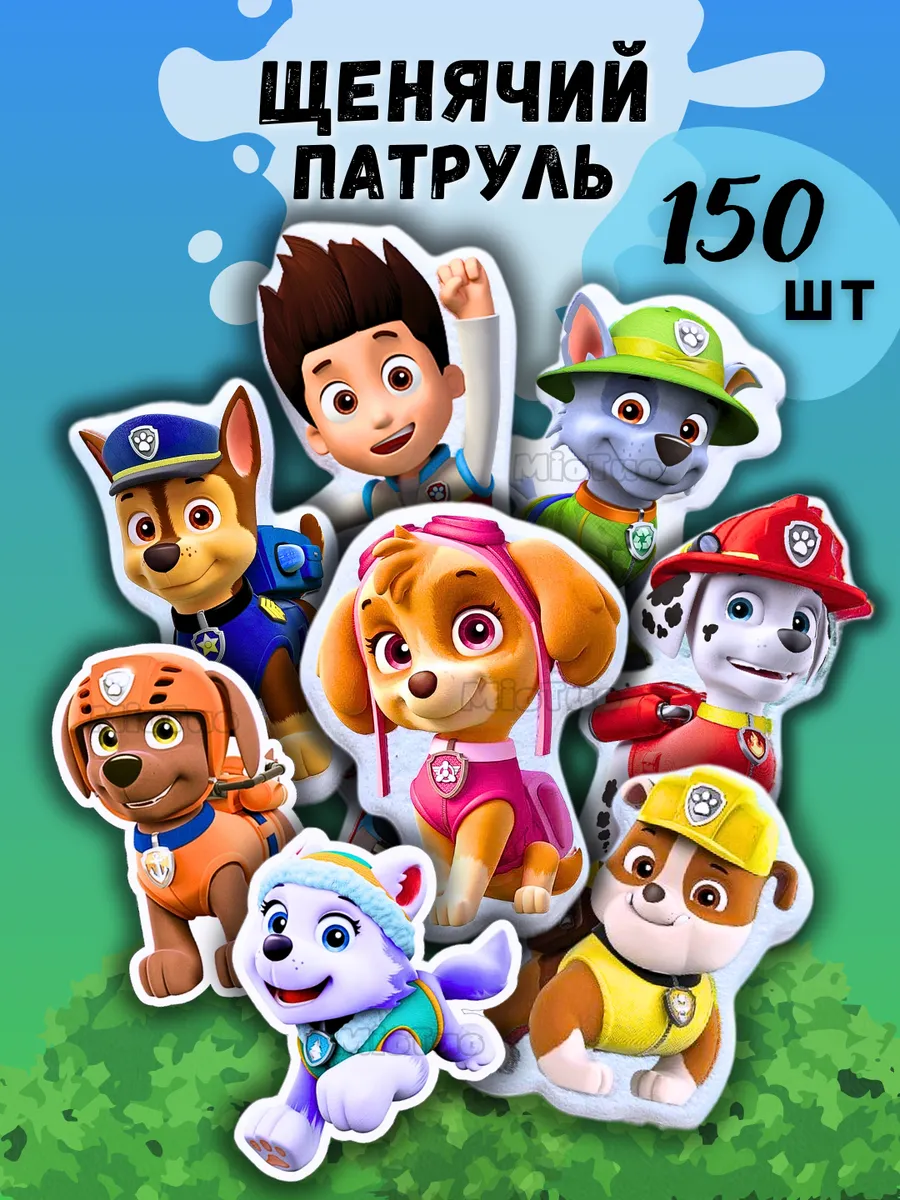 наклейки объемные щенячий патруль 3Д/3D набор