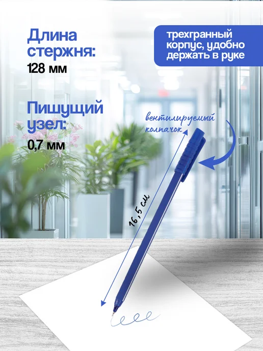 Darvish TM Ручки шариковые синие набор трехгранный синий корпус 12шт, 12 шт, фото 2