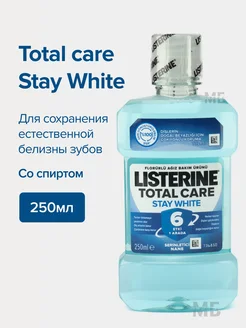 Ополаскиватель для полости рта Листерин STAY WHITE, 250мл