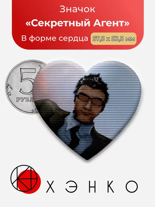 Секретный Агент Скибиди туалеты