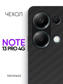 Чехол защитный карбон на Xiaomi Redmi Note 13 Pro 4G №07 TopSpace 237312992 купить за 306 ₽ в интернет-магазине Wildberries