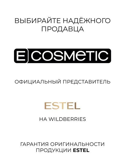 ESTEL Сухой шампунь для объема волос AIREX без отдушки, 300 мл, 300 мл, фото 7
