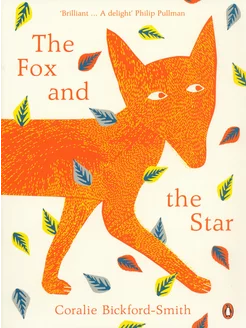 The Fox and the Star Книга на Английском