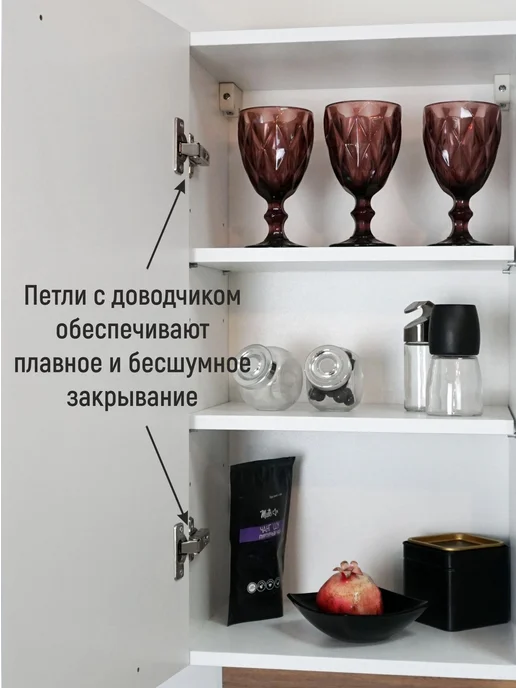 Vitamin Шкаф навесной кухонный гарнитур глубокий 60 см, белый, фото 5