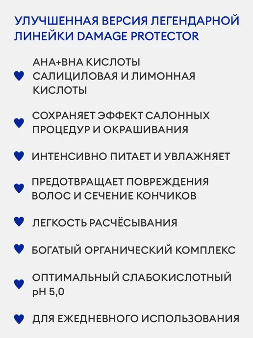 LADOR Кондиционер профессиональный для окрашенных волос, 900 мл, фото 3