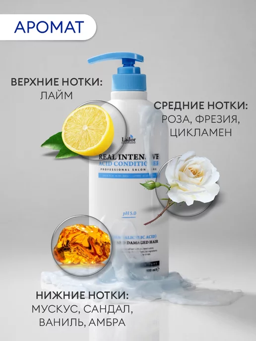 LADOR Кондиционер профессиональный для окрашенных волос, 900 мл, фото 4