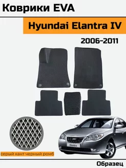 Eva Ева Коврики в Hyundai Elantra 4 Хендай Элантра 4