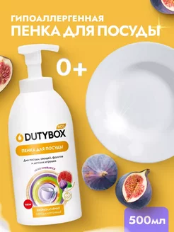 Средство для мытья посуды Dutybox 237322902 купить за 309 ₽ в интернет-магазине Wildberries