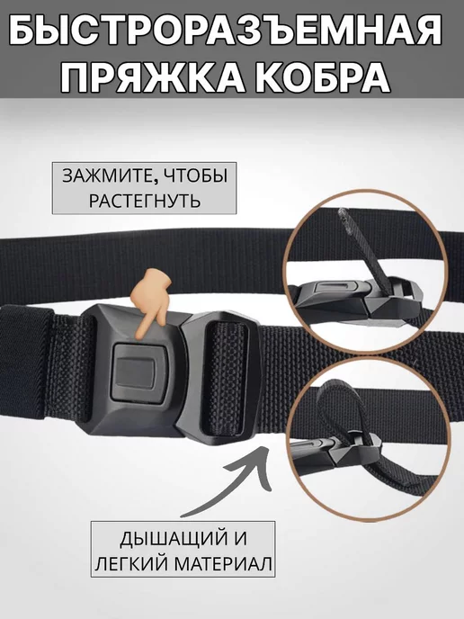 Альянс-А Ремень тактический текстильный широкий Кобра черный, черный, фото 2