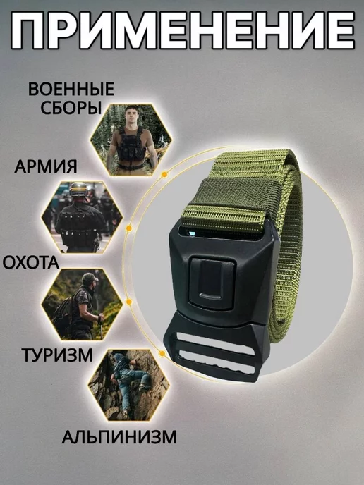 Альянс-А Ремень тактический текстильный широкий Кобра зеленый, зеленый, фото 2