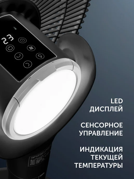 POLARIS Вентилятор напольный PSF 4012 с пультом, черный, фото 3