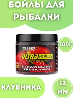 Бойлы для рыбалки Ultra 12мм 100г TRAPER 237323918 купить за 292 ₽ в интернет-магазине Wildberries