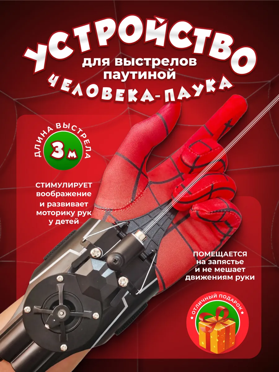 Устройство стреляющее...