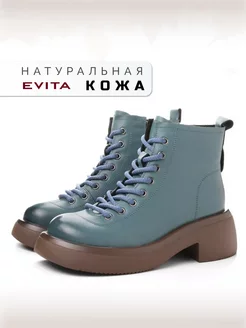 Ботинки осенние натуральная кожа EVITA 237327563 купить за 5 211 ₽ в интернет-магазине Wildberries