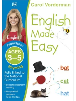 English Made Easy. Ages 3-5. Rhyming. Preschool