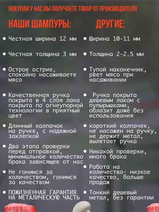 BIG PICNIC шампура с деревянной ручкой, 6 шт, фото 4