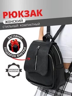 Городской кожаный рюкзак xBags 237329779 купить за 836 ₽ в интернет-магазине Wildberries