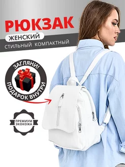 Городской кожаный рюкзак xBags 237329780 купить за 1 101 ₽ в интернет-магазине Wildberries