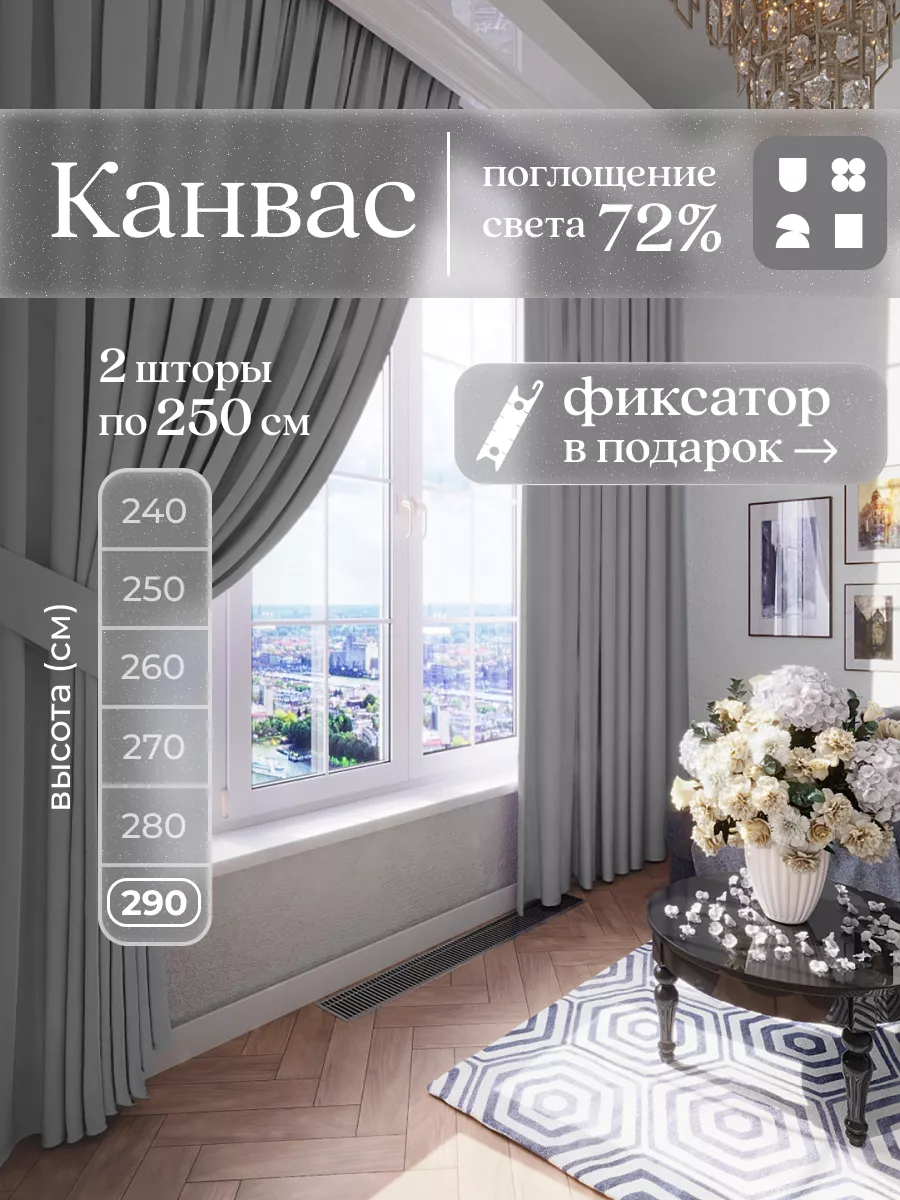 Шторы в спальню, для...