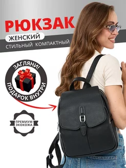 Городской кожаный рюкзак xBags 237331187 купить за 1 143 ₽ в интернет-магазине Wildberries