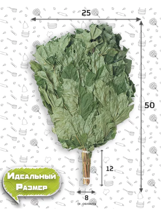 Банная История Веники для бани и сауны Кленовые, 2 штуки (пара), 2 шт, фото 2