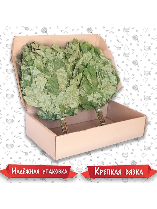 Банная История Веники для бани и сауны Кленовые, 2 штуки (пара), 2 шт, фото 4