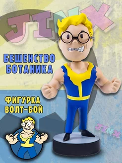 Fallout Vault Boy Фоллаут волт бой Сериал Джинкс 237332067 купить за 994 ₽ в интернет-магазине Wildberries