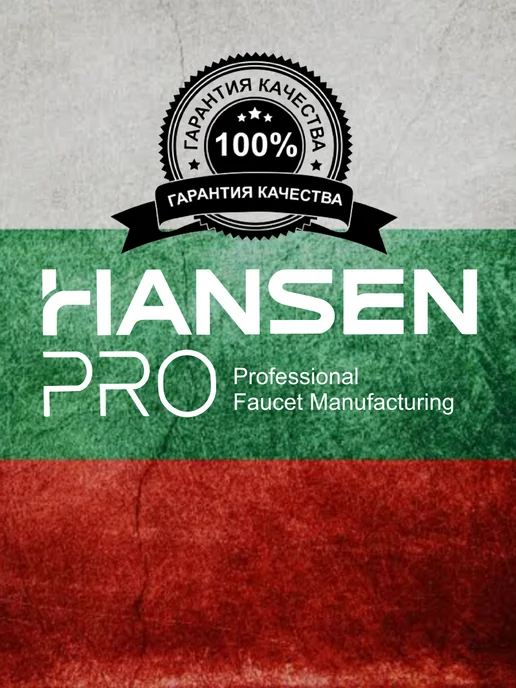 Hansen Шланг для душа 150см, серый, фото 6