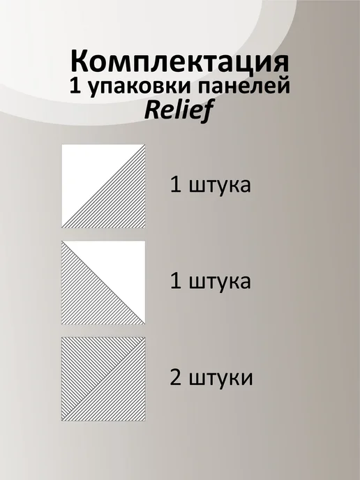 Paneliavrora Стеновые панели МДФ 3D декоративные для стен, белый, фото 5