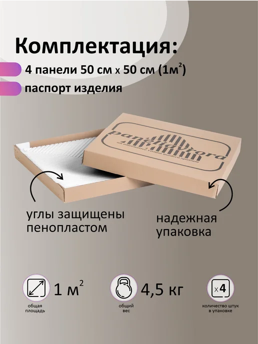Paneliavrora Стеновые панели МДФ 3D декоративные для стен, белый, фото 6