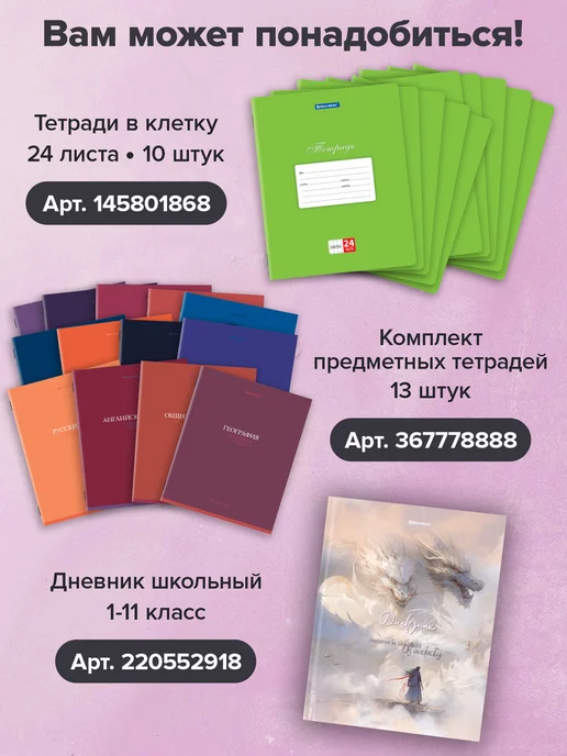 Brauberg Альбом для рисования на спирали А4 40 листов, 2 штуки, 40 л, 2 шт, набор альбомов, фото 2