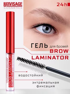 Гель для бровей водостойкий BROW LAMINATOR EXTREME FIX 24h