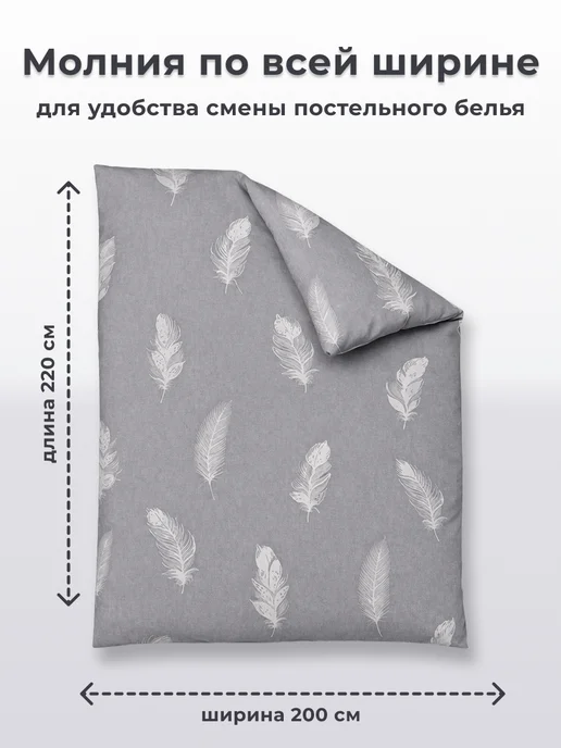 HLOPBERRY Пододеяльник 200*220 хлопок бязь на молнии, 200x220, фото 2