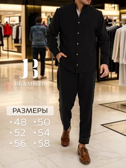 Костюм льняной мужской летний BURMISTR 237339461 купить за 4 700 ₽ в интернет-магазине Wildberries