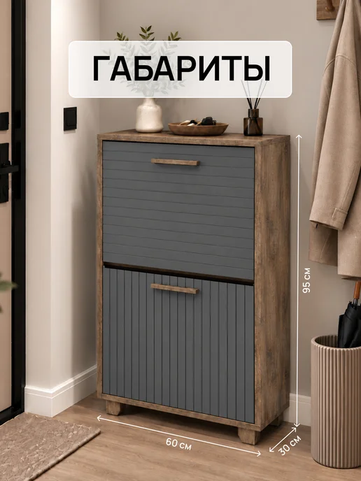 Hygge Hue Обувница Копенгаген 2 ящика, серый, фото 2