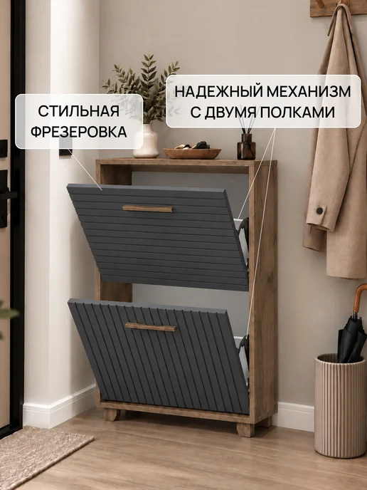 Hygge Hue Обувница Копенгаген 2 ящика, серый, фото 3