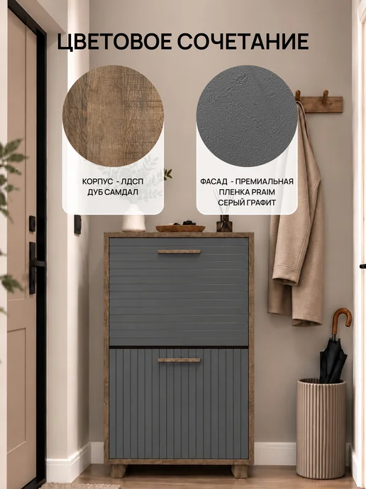 Hygge Hue Обувница Копенгаген 2 ящика, серый, фото 6