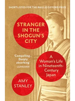 Stranger in the Shogun's City. A Woman's Life in Nineteent