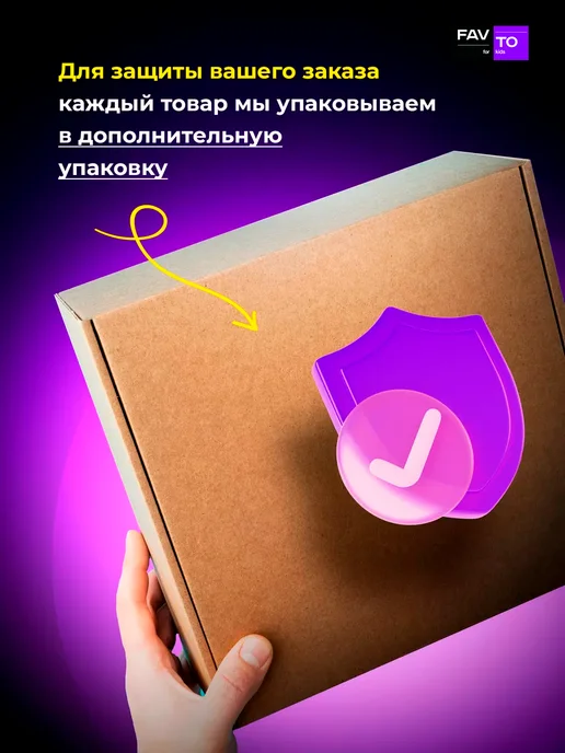 Fav To For Kids Аккумуляторная батарейка, вариант, фото 4